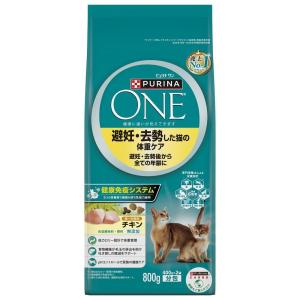 PURINA ネスレ日本 ピュリナワンキャット 避妊・去勢した猫の体重ケア