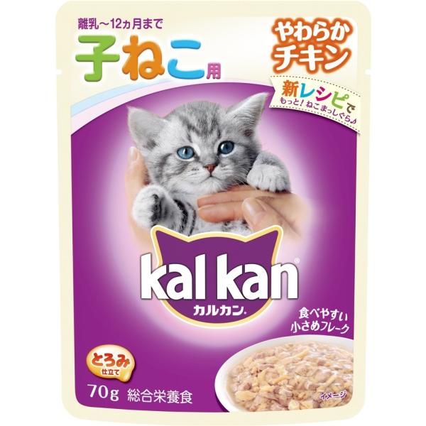 マースジャパンリミテッド カルカン　パウチ　１２ヵ月までの子ねこ用　やわらかチキン　７０ｇ   幅9...