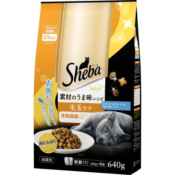 シーバ　ディライト　素材のうま味レシピ　毛玉ケア　６４０ｇ  約幅190mm×高さ310mm×奥行7...