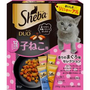 ◆マースジャパンリミテッド シーバ　デュオ　１２ヶ月までの子ねこ用　香りのまぐろ味セレクション　２００ｇ 約幅147mm×高さ167mm×奥行62mm｜kohnan-eshop