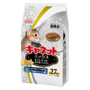 ペットライン  キャネットチップ　ミックス　２．７ｋｇ