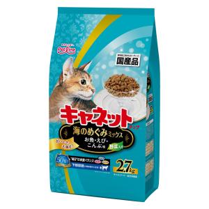 ペットライン  キャネットチップ　海のめぐみ　ミックス　２．７ｋｇ