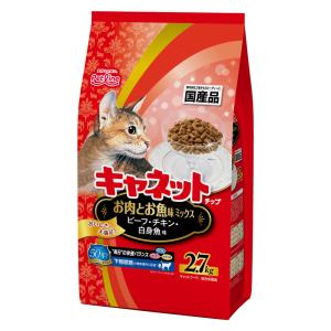 ◆ペットライン  キャネットチップ　お肉とお魚　ＭＩＸ　２．７ｋｇ｜kohnan-eshop