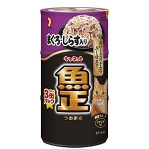 ペットライン  キャネット魚正　まぐろとしらす　１６０ｇ×３缶パック