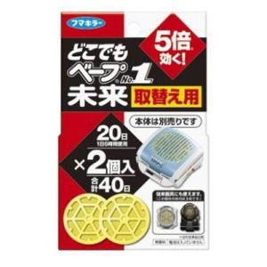 フマキラー  どこでもベープＮｏ．１未来　とりかえ用　２個