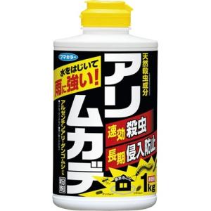 フマキラー  アリ・ムカデ粉剤 1kg｜kohnan-eshop