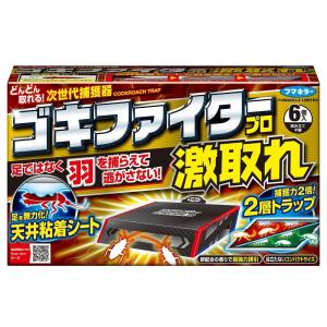 フマキラー  ゴキファイタープロ激取れ６個入り｜kohnan-eshop