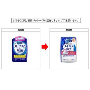 シルコット ユニ・チャーム シルコットノロクリアウェット除菌 外出用