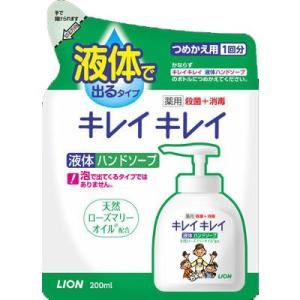 ライオン  キレイキレイ 薬用液体ハンドソープ 詰替用２００ｍｌ