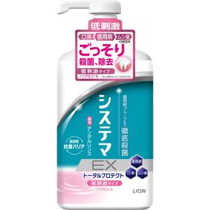 ライオン  システマEXリンスノンアルコール 900ml 歯みがき粉 歯みがき はみがき 口内洗浄 マウスウォッシュ｜kohnan-eshop