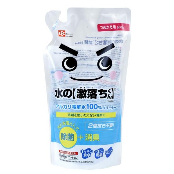 ◆レック 水の激落ちくん 詰め替え 360ml (洗浄・除菌・消臭) アルカリ電解水 安心 安全 2...