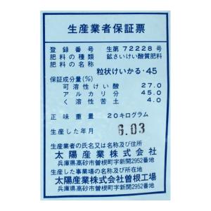 【ポイント3倍 8/15-8/16】洛陽 ケイ...の詳細画像2