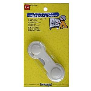 ニトムズ キャビネットストッパー ホワイト M5621の商品画像