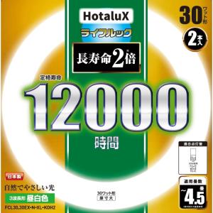 ライフルック FCL32．40EX−D−XL−KOH2 昼光色