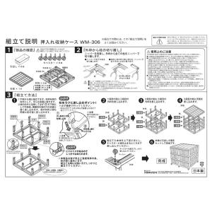 ◆天馬 押し入れ収納 衣装ケース 天馬(ten...の詳細画像1