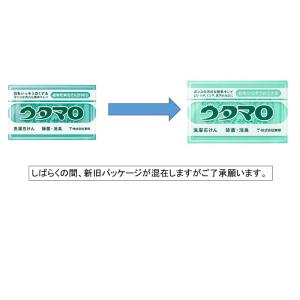 【ポイント3倍 8/15-8/16】東邦 ウタマロ石けん 133g