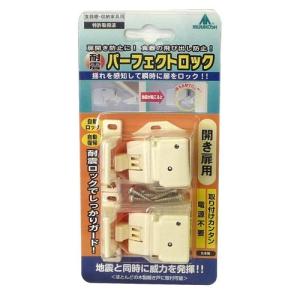 地震対策 耐震ラッチ取付用施工治具 ムラコシ ASSY ナチュラル 簡単