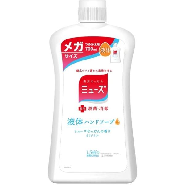 レキットベンキーザー 液体ミューズ オリジナル メガサイズ 詰替え用 700ml   幅100×高さ...