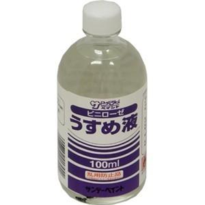 ◆サンデーペイント  ビニローゼうすめ液　１００ｍｌ｜kohnan-eshop