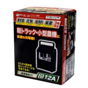 ◆バッテリー充電器　ＲＣ−２０の商品画像