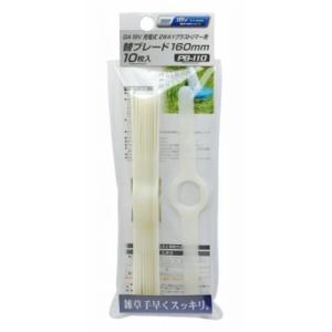 タカギ（takagi） 18V充電式2WAYグラストリマー用替ブレード160mm 10枚