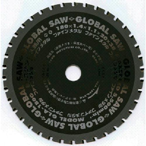 【メーカー直送T】モトユキ　鉄・ステンレス兼用　GLA125G