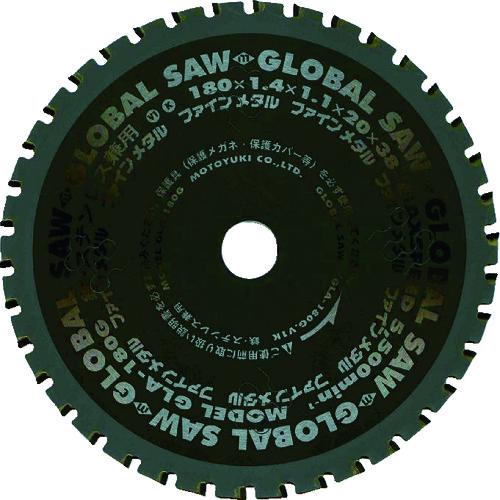 【メーカー直送T】モトユキ　鉄・ステンレス兼用　GLA180G