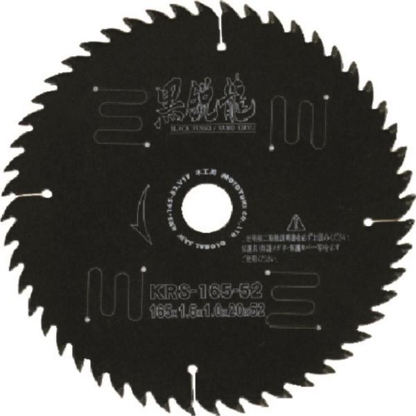 【メーカー直送T】モトユキ　グローバルソー木工用黒鋭龍　KRS10030