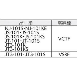 電源リール ハタヤ JSリール コードリール ...の詳細画像1
