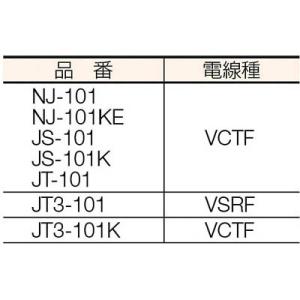 電源リール ハタヤ JSリール コードリール ...の詳細画像2
