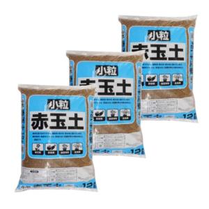 赤玉土 小粒 １２Ｌ 3個セット