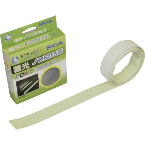 【ポイント3倍 4/4-4/5まで】【メーカー直送T】ＮＣＡ 蓄光ノンスリップテープ N-00825...