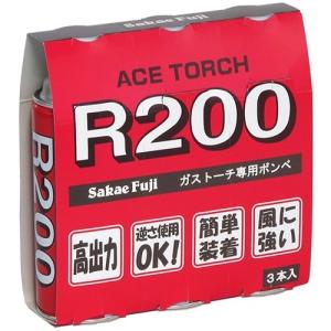 ◆栄製機  ガストーチ用ボンベ　Ｒ２００　３本組｜コーナンeショップ Yahoo!ショッピング店