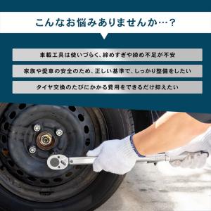 トルクレンチ トルク 5PCセット プレセット...の詳細画像1