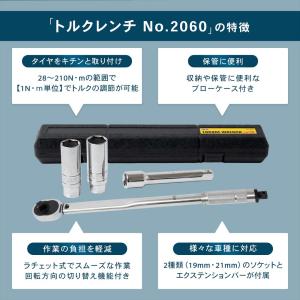 トルクレンチ トルク 5PCセット プレセット...の詳細画像2