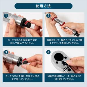 トルクレンチ トルク 5PCセット プレセット...の詳細画像3