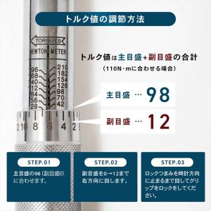 トルクレンチ トルク 5PCセット プレセット...の詳細画像4