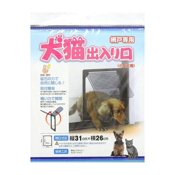 ダイオ化成 網戸用犬猫出入り口 PD3035コガタケンヨウ 金物・資材 木材・建築資材 網戸 その他...