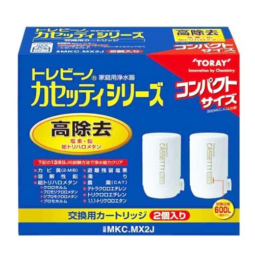 【ポイント3倍 4/4-4/5まで】東レ  トレビーノ カセッティシリーズ 浄水器 カートリッジ ２...