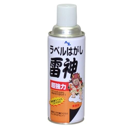 ◆エーゼット  ラベルはがし雷神　超強力　４２０ｍｌ