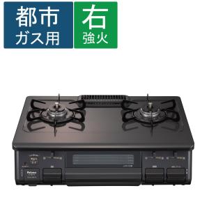 コーナン ガステーブル コンロ の商品一覧 キッチン家電 家電 通販 Yahoo ショッピング