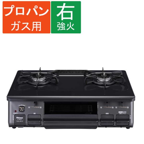 【ポイント3倍 5/15-17】(LPガス用)Paloma(パロマ) ガステーブル ＩＣ−Ｓ８９−Ｒ...