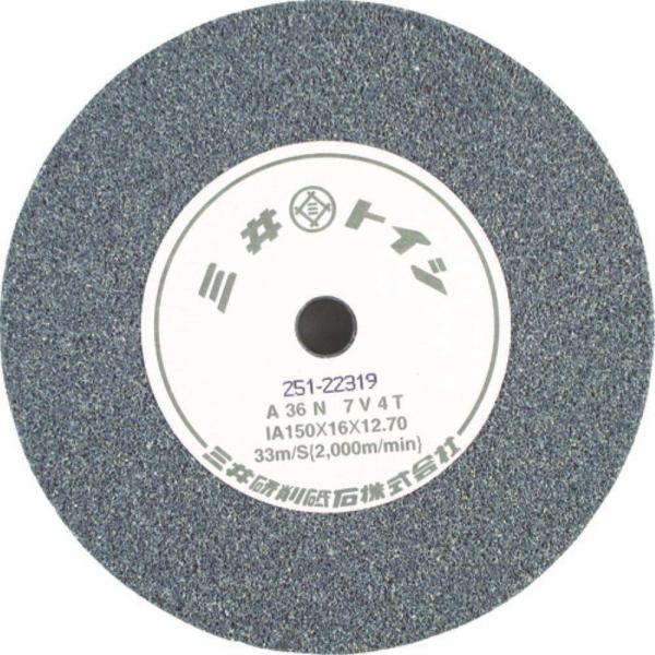 【メーカー直送T】HiKOKI (ハイコーキ) 旧日立工機 ビトリファイド砥石 １５０ｍｍ ＧＣ１２...