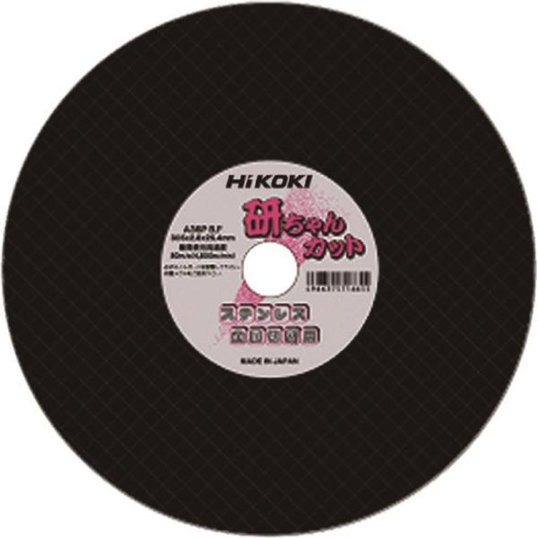【メーカー直送T】HiKOKI (ハイコーキ) 旧日立工機 切断砥石 ３０５Ｘ２．８Ｘ２５．４ｍｍ ...