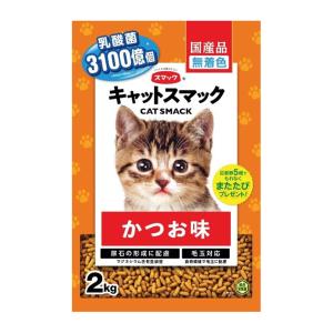 キャットスマック かつお味 2kg : サンドラッグe-shop - 通販 - Yahoo