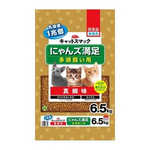 【ポイント3倍 8/15-8/16】キャットスマック にゃんズ満足 真鯛味 6.5kg 幅410×奥行630×縦75（mm）