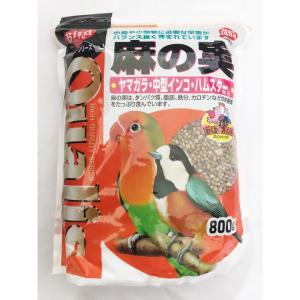 【ポイント3倍 7/4-7/5】ペッズイシバシ クオリス 麻の実 ８００ｇ