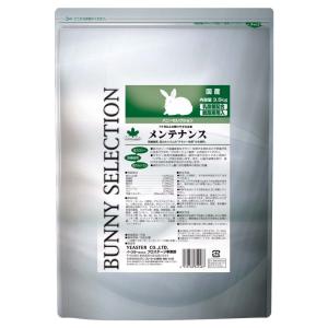 ◆イースター バニーセレクション メンテナンス 3.5KG うさぎ エサ 餌 えさ