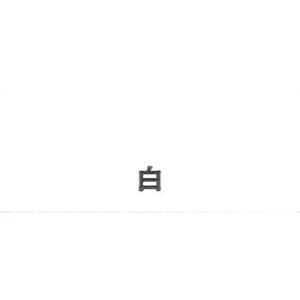 【ポイント5倍 5/9(土)〜】アサヒペン 水...の詳細画像1