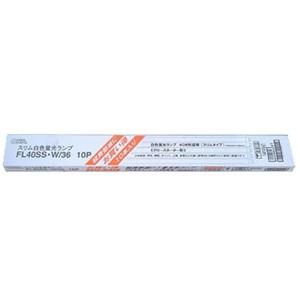 【ポイント3倍 4/4-4/5まで】OHM  直管１０本入り グロースタータ−式 ＦＬ４０ＳＳ・Ｗ／...